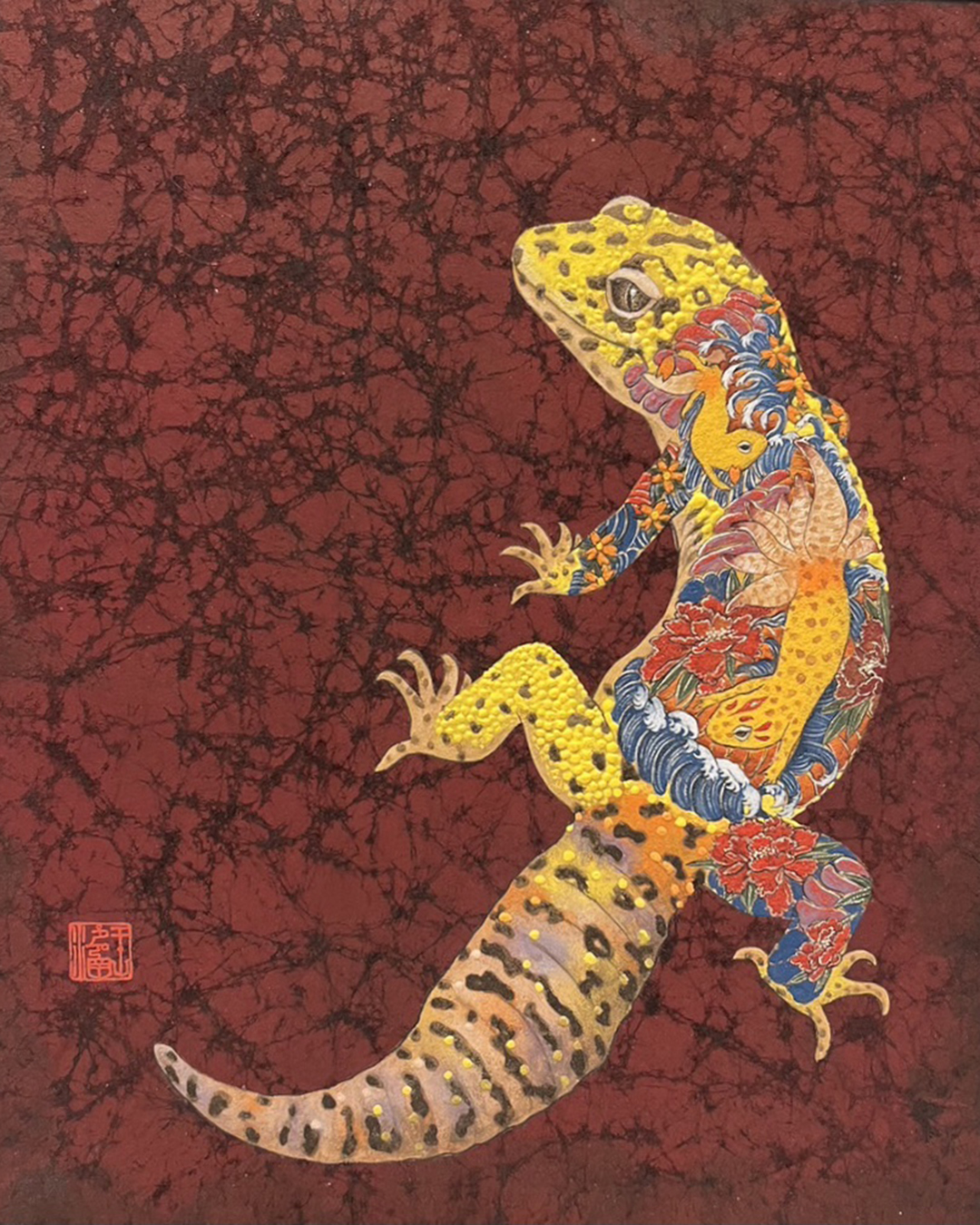極道守宮1