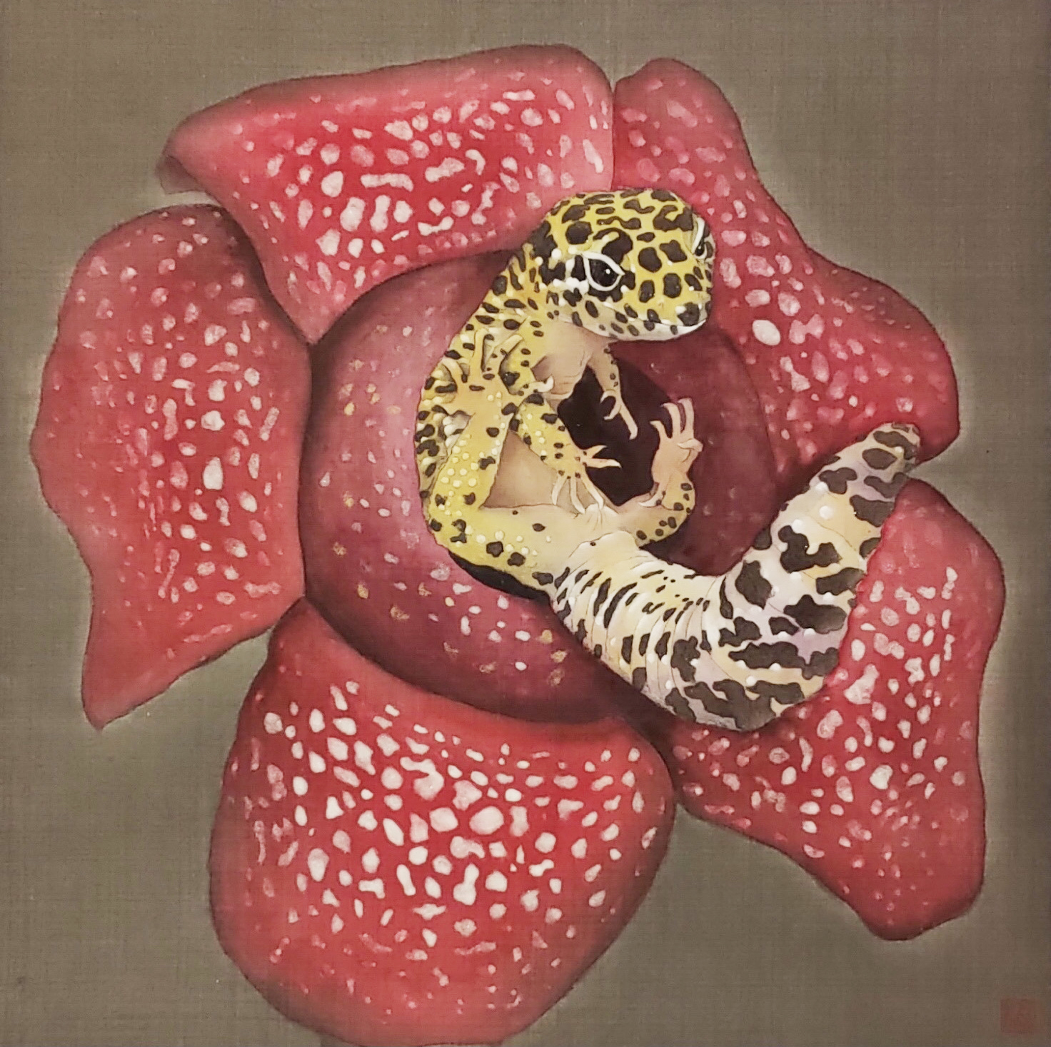 生人勿近